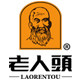 老人头鞋类官方企业店