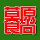 张家口双合顺土特产