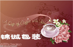 锦诚烘培包装批发 店铺LOGO