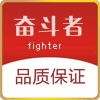 奋斗者旗舰店