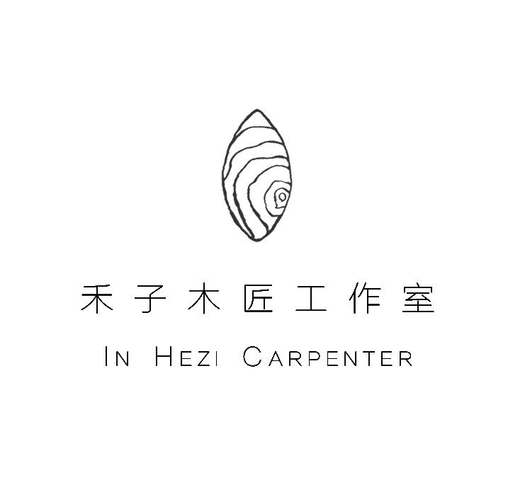 禾子木匠工作室