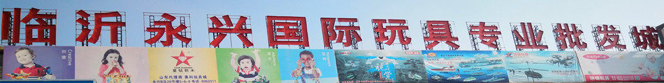 七彩童年家园