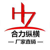 厦门合纵货架厂