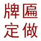 嘉士宝旗舰店