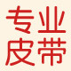 帛承旗舰店 店铺LOGO