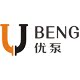 深圳优泵科技 店铺LOGO