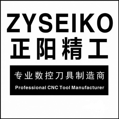 正阳刀具批发零售