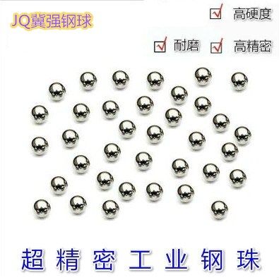 HY环宇钢球制造