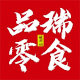 品瑞零食 店铺LOGO