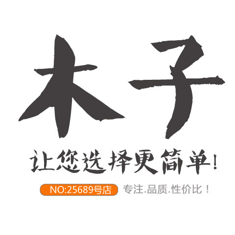 木子创意生活馆 店铺LOGO
