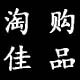玉之富贵