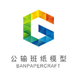 公输班纸模型
