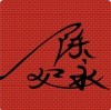 瑞勇包装工厂