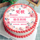 蛋糕糯米纸定制打印 店铺LOGO