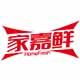 家嘉鲜旗舰店 店铺LOGO