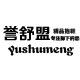十字绣鞋垫厂家批发