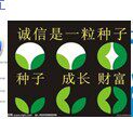 诚信印刷王 店铺LOGO