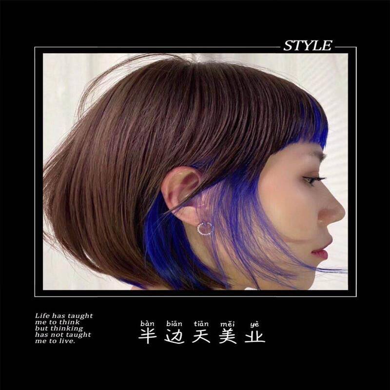 半边天美容美发用品