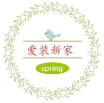 一号爱尚家