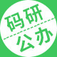 码研办公专营店