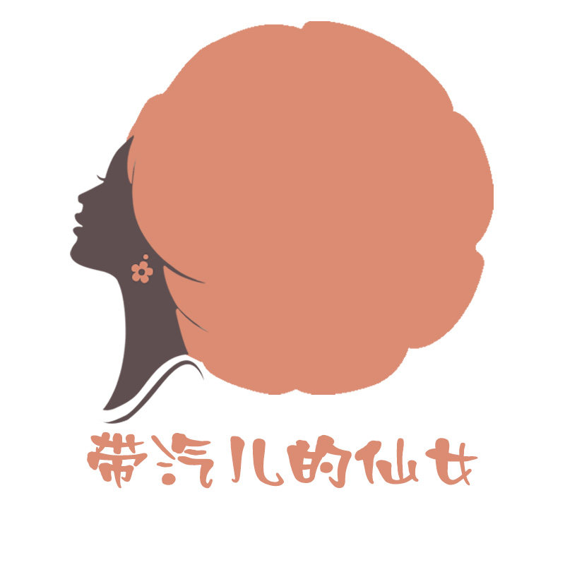 带汽儿的仙女