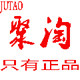 聚淘驿站