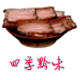 四季黔味