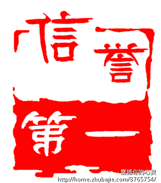 仁毅汽配