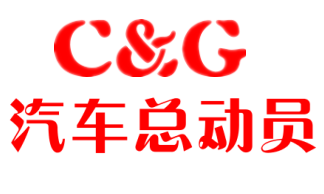 汽车总动员一号店 店铺LOGO