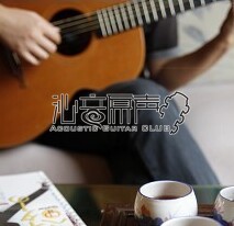 沁音原声吉他