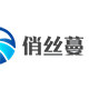 俏丝蔓旗舰店