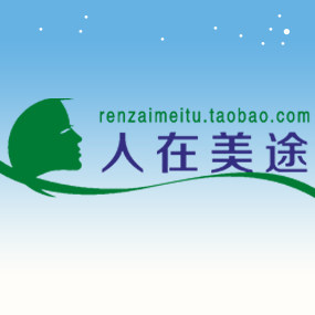 人在美途
