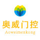 奥威门控 店铺LOGO