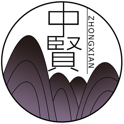 中贤办公用品专营店