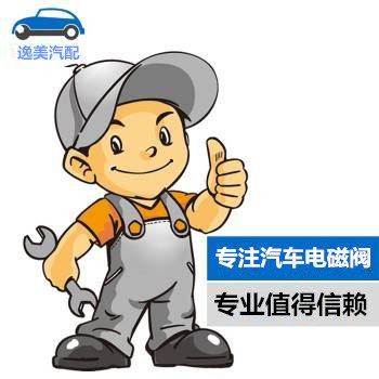 逸美汽配批发中心