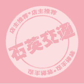 石英交通