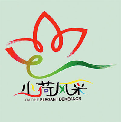 小荷风采官方总店