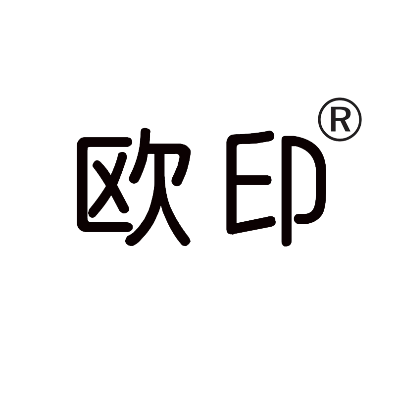 欧印旗舰店