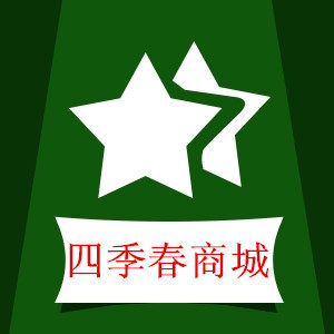 临沂四季春食品 店铺LOGO