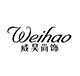 威昊尚饰 店铺LOGO