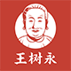 王树永品牌店