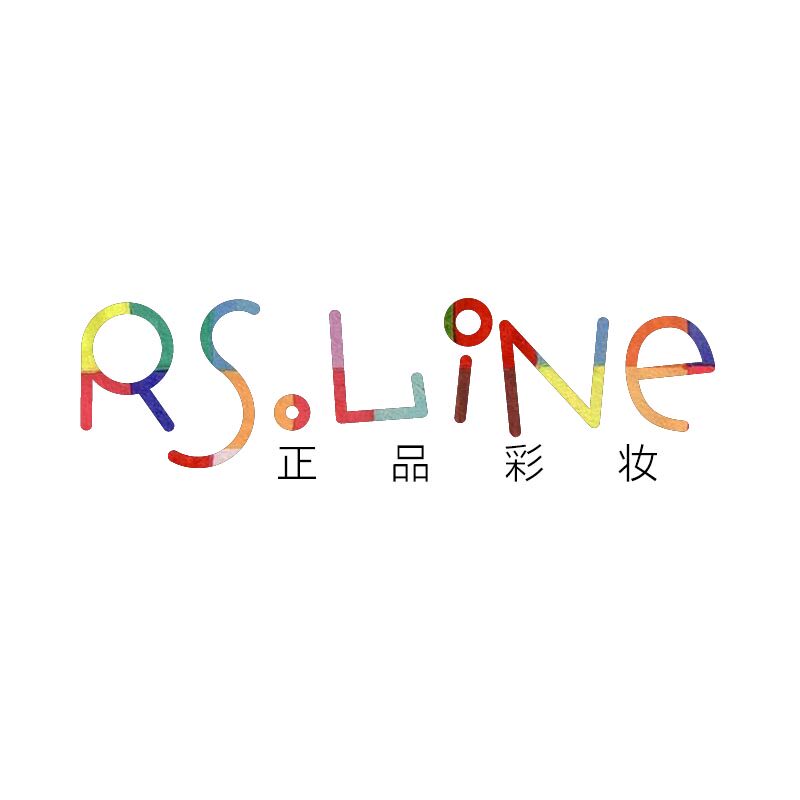 RS LINE美妆