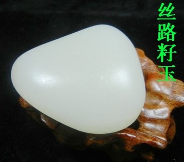 丝路籽玉