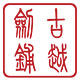 龙泉古越旗舰店