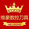 维豪数控刀具