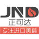 正可达食品专营店 店铺LOGO
