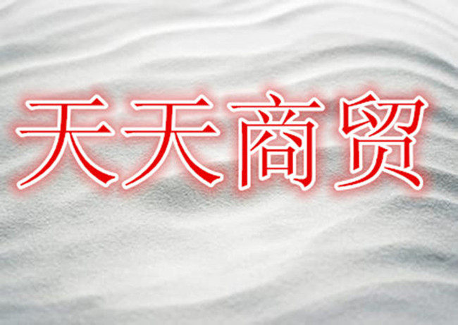 天天宫灯旗帜厂