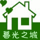 深圳市暮光之城科技有限公司