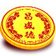 昌盛德商贸