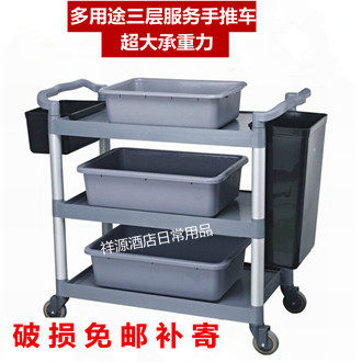 祥源酒店日常用品